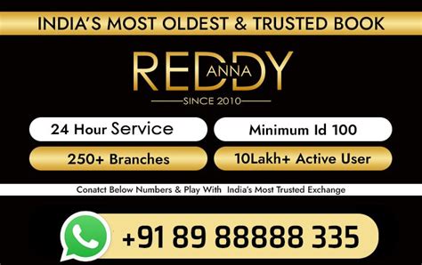 is reddy anna legal in india|About Us .